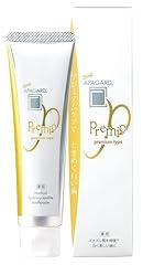 Apagard Premio