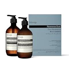 Aesop Reverence Aromatique Hand Care Set