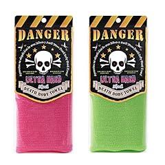 Extra Rough Exfoliating Washcloth 2pcs Set