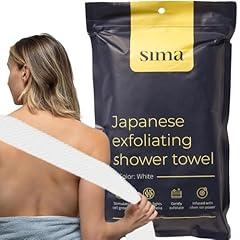 Sima Brand Exfoliating Washcloth Towel