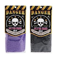 Extra Rough Exfoliating Washcloth Set