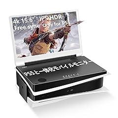 G-STORY 15.6" 4K Portable Gaming Monitor