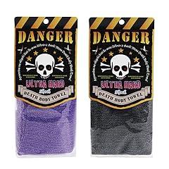 Extra Rough Exfoliating Washcloth Set