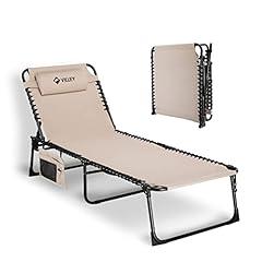 VILLEY Oversize Outdoor Chaise Lounge